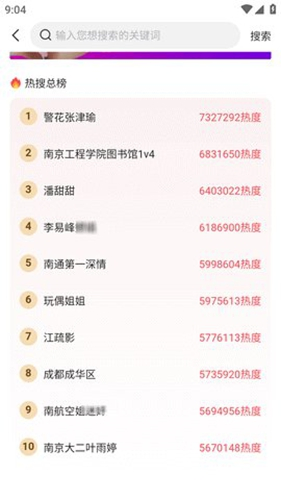 5.1吃瓜社区 - 热门资讯与趣味互动平台 Hero图